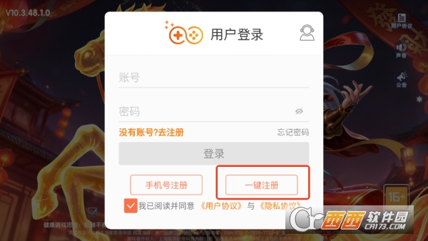 ������Ϸ���������