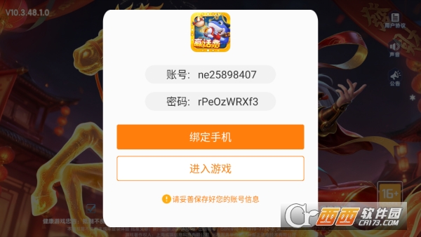 ������Ϸ���������