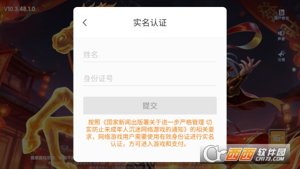 ������Ϸ���������