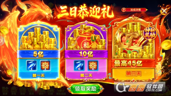 ������Ϸ�ٷ���������