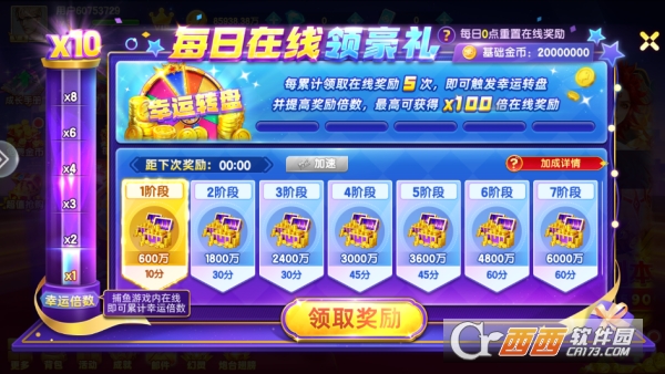 ������Ϸ�ٷ���������