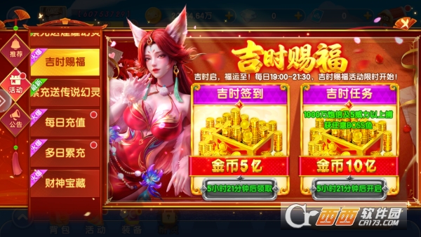 ������Ϸ�ٷ���������