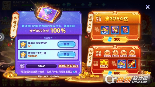 ������Ϸ����������