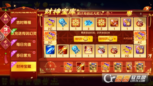 ������Ϸ����������