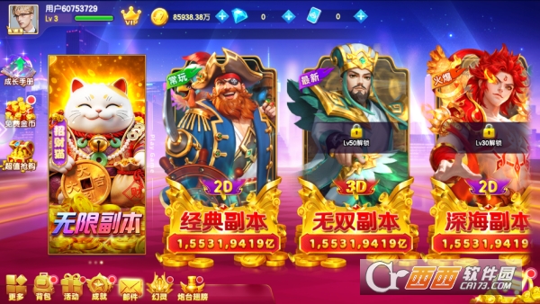 ������Ϸ����������