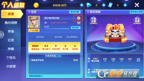 ������Ϸ����������