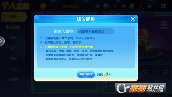 ������Ϸ����������