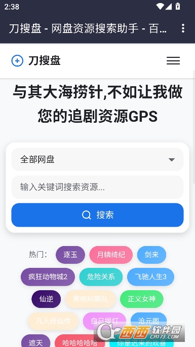 ������app�ٷ��ͻ���