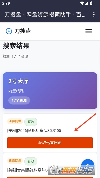 ������app�ٷ��ͻ���