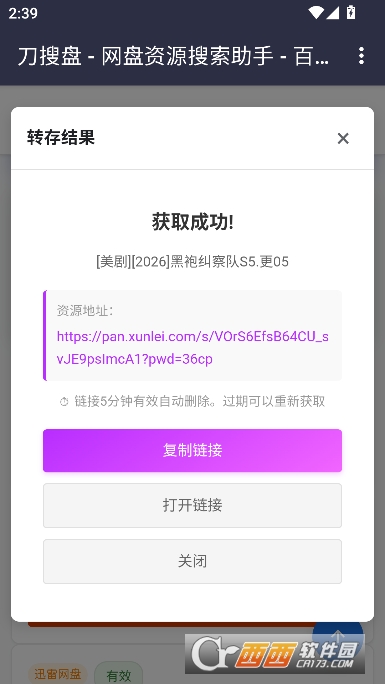 ������app�ٷ��ͻ���