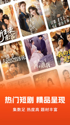 吾空看免费短剧2026最新版本 吾空看免费短剧2026最新版本