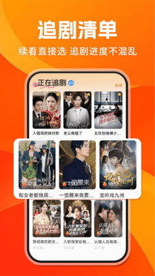 吾空看免费短剧2026最新版本 吾空看免费短剧2026最新版本