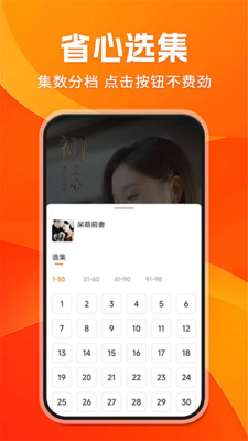 吾空看免费短剧2026最新版本 吾空看免费短剧2026最新版本