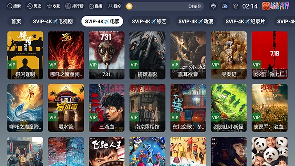 风驰4Kapp安卓最新版 v1.5.1 免费版