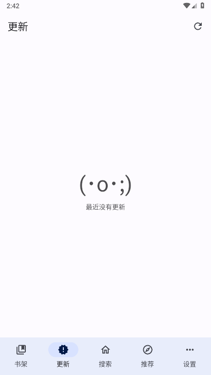 繁华漫画app2026最新版 v3.1.1 免费版