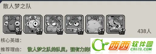 魔剑奇兵 魔剑奇兵