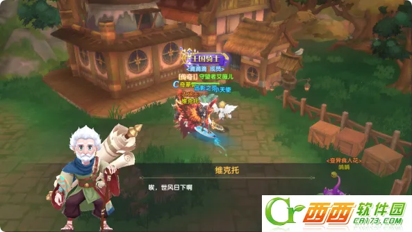 风之国世界 风之国世界