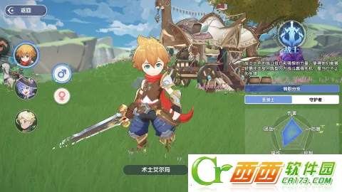 风之国世界 风之国世界