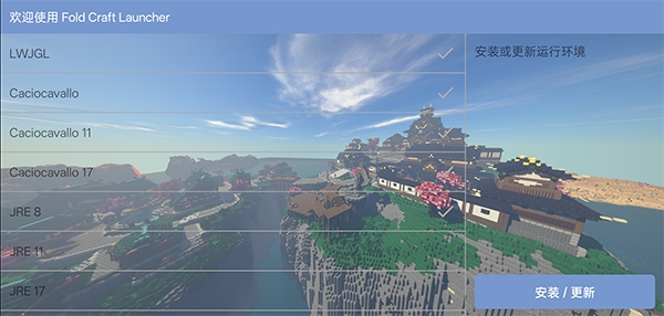 enchantnet联机工具 enchantnet联机工具