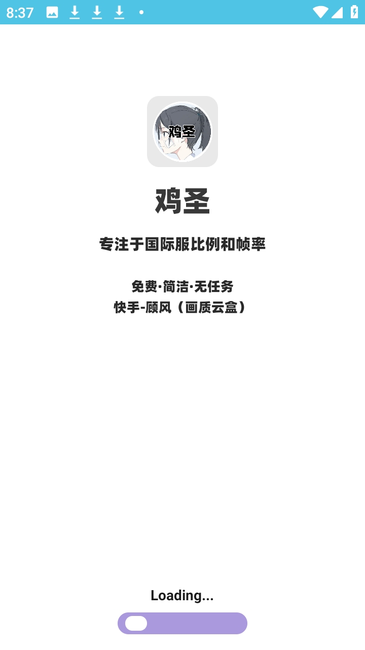 ��ʥ����