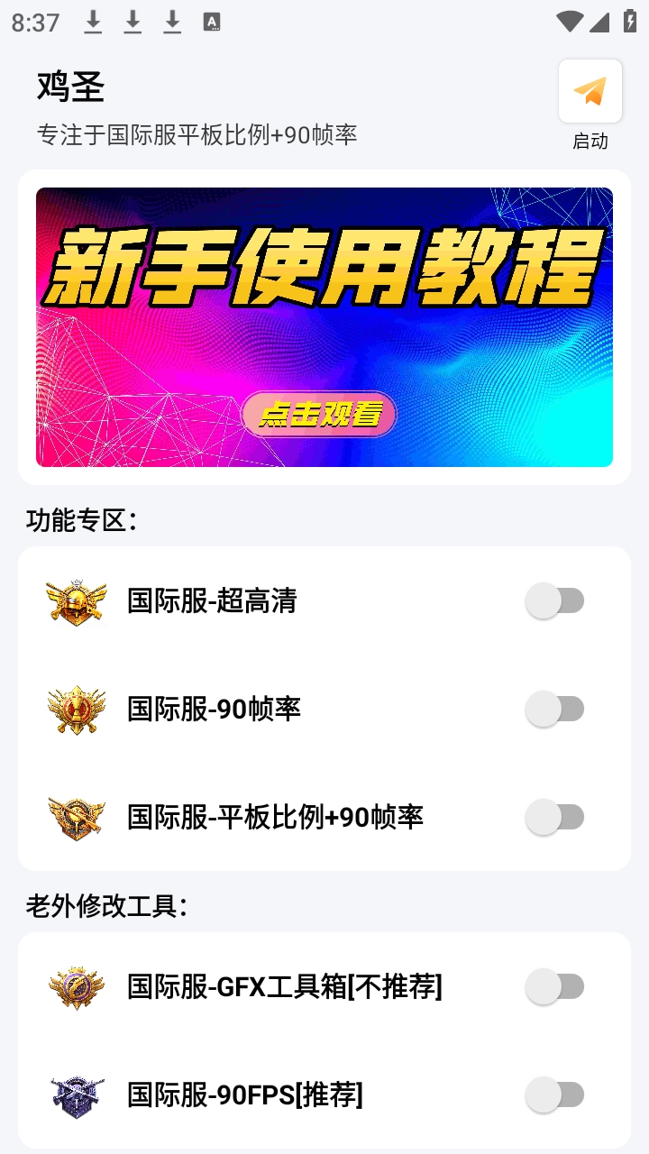 ��ʥ����