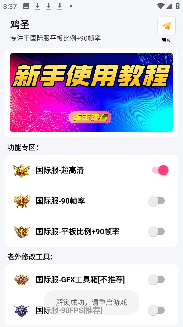 ��ʥ����