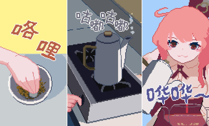 兽娘红茶馆中文版 兽娘红茶馆中文版