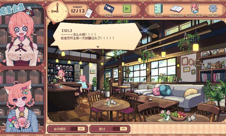 兽娘红茶馆中文版 兽娘红茶馆中文版