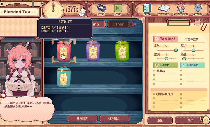 兽娘红茶馆中文版 兽娘红茶馆中文版