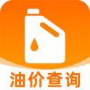 今日油价实时查app最新版