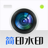 ��ӡˮӡ���app�ٷ����°�v1.0 ��Ѱ�