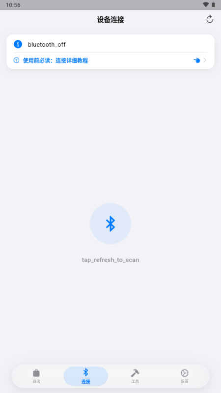 orbi.tv蓝河助手官方版 v2.0.5 最新版