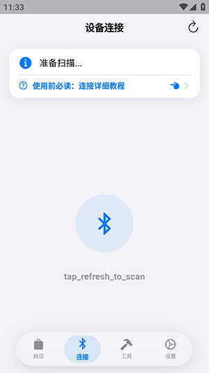 OrbitV安装包下载最新版-OrbitVvivo手表应用商店下载免费版v1.0.6 OrbitV安装包下载最新版-OrbitVvivo手表应用商店下载免费版v1.0.6
