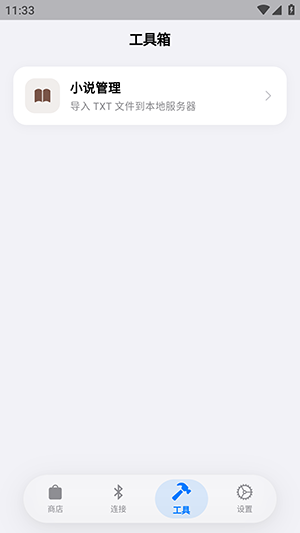 OrbitV安装包下载最新版-OrbitVvivo手表应用商店下载免费版v1.0.6 OrbitV安装包下载最新版-OrbitVvivo手表应用商店下载免费版v1.0.6