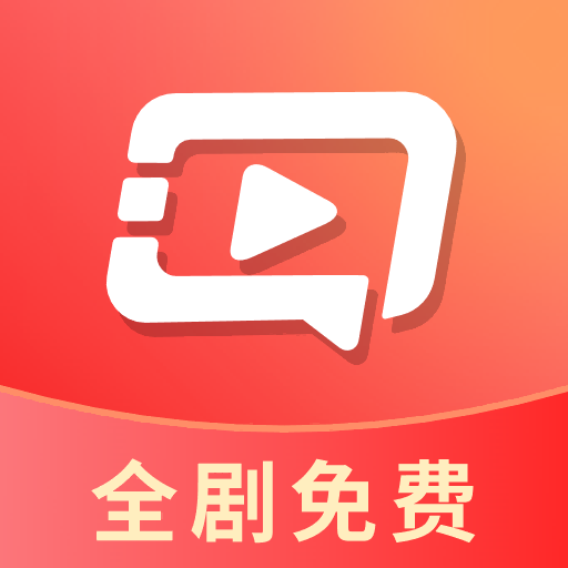 麻花免费好剧app官方最新版