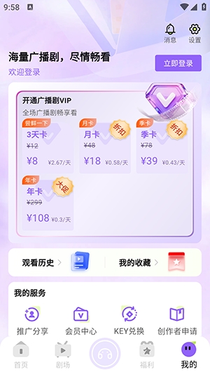 �����㲥��