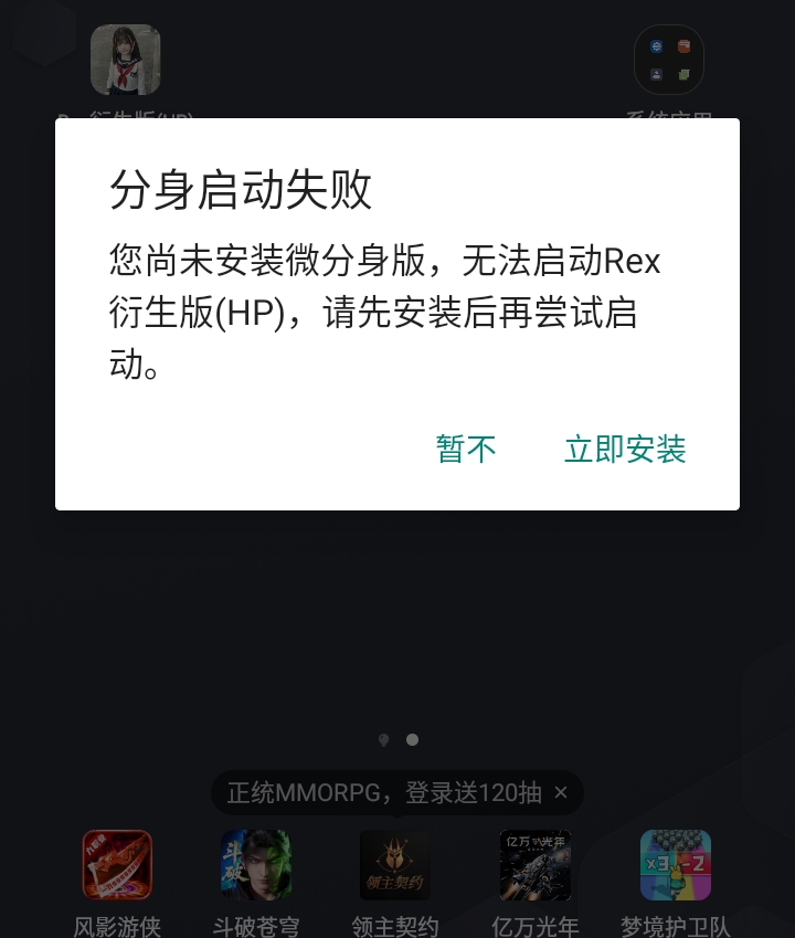 Rex������ֱװ