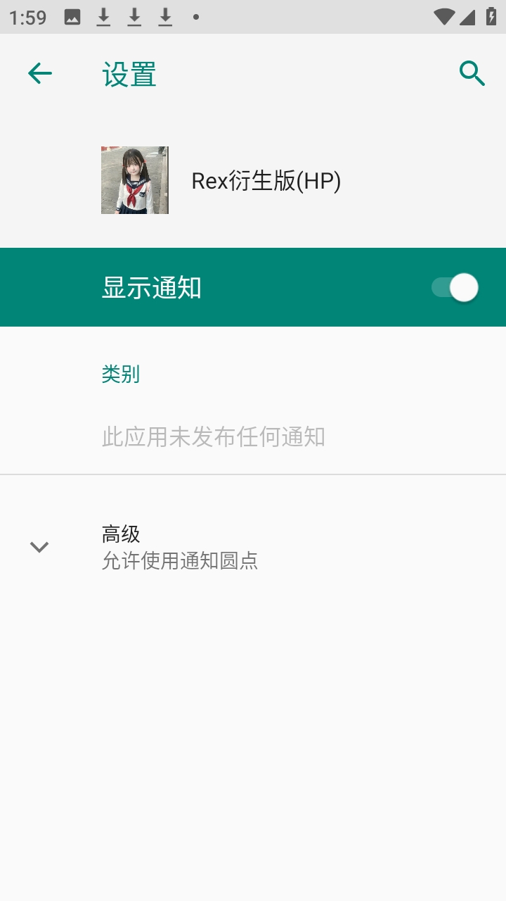 Rex������ֱװ