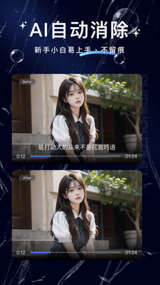 牛马去字幕神器app官方最新版 v1.3.9