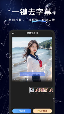 牛马去字幕神器app官方最新版 v1.3.9