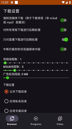 SuperX视频下载器安卓版 v0.8.13 最新版