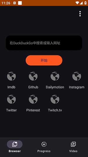 SuperX视频下载器安卓版 v0.8.13 最新版