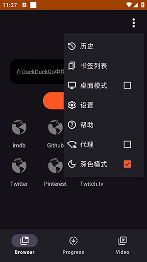 SuperX视频下载器安卓版 v0.8.13 最新版