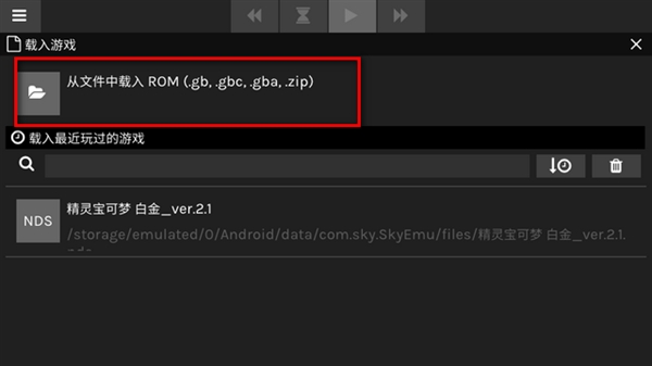 skyemuģ����