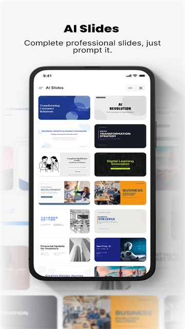 GensparkAI安卓中文版 v2.8.0最新版