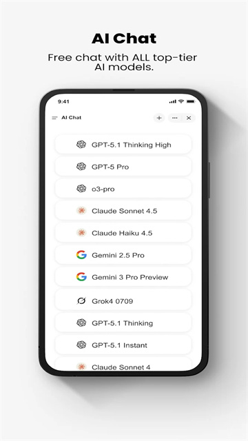 GensparkAI安卓中文版 v2.8.0最新版