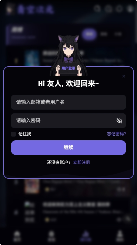 青空次元app最新版 v1.0.0 安卓版