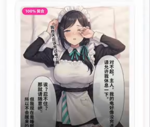 XPTI�˸����app�ֻ���v1.0���°�