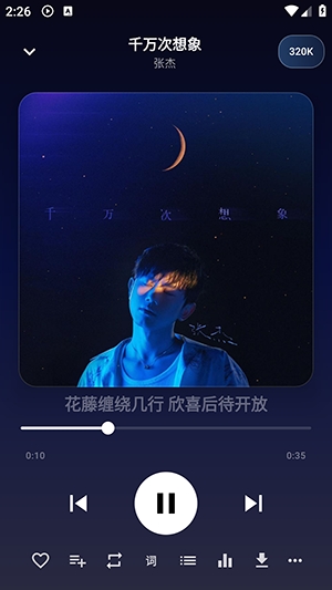 云音乐 云音乐