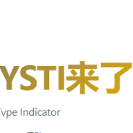 YSTI原神人格测试app最新版